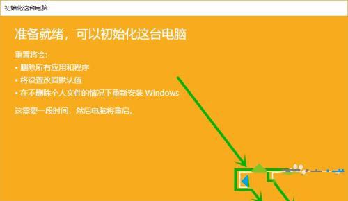 激活点到点领航辅助_win10 立即激活windows点不了_激活点燃企业活力的能量八原则