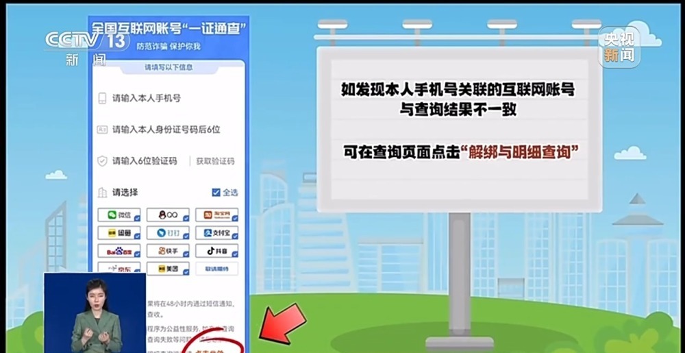 身份认证身份证号码_身份证号认证_身份证号码认证