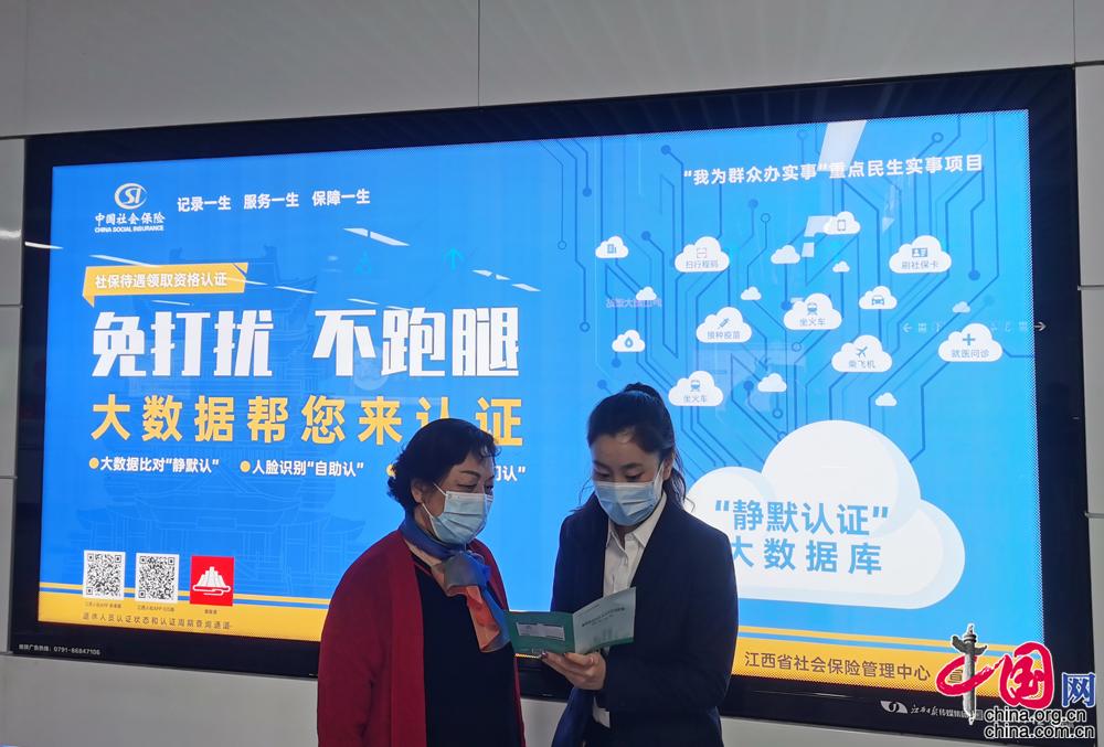 身份证号码认证_身份证号认证_身份认证身份证号码