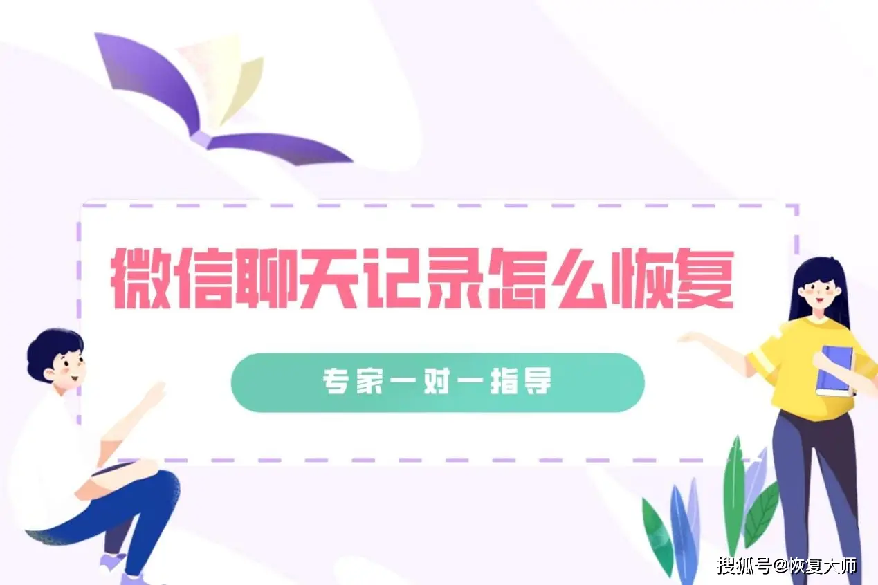 达思数据恢复破解版_达思数据恢复软件破解版_达思数据恢复软件标准版