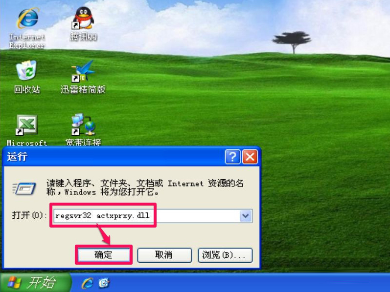 winhttp.dll怎么恢复_winhttp.dll怎么恢复_winhttp.dll怎么恢复
