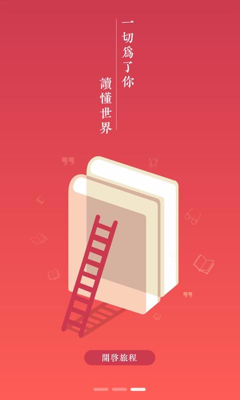 广州广智图书管理软件_广智图书软件多少钱一套_广智图书销售管理软件