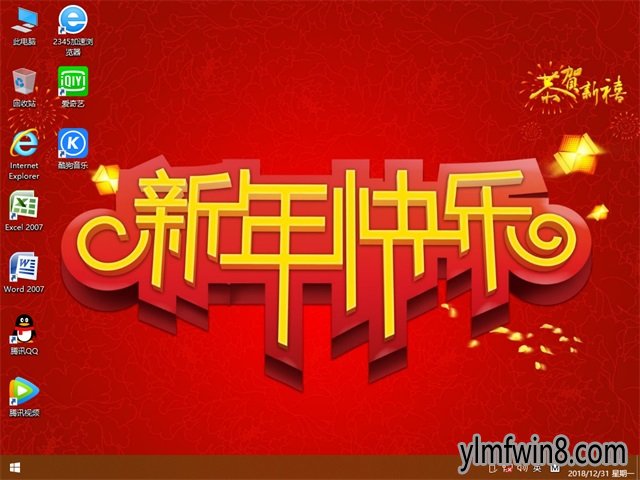 win8 onekey ghost win7_win8 onekey ghost win7_win8 onekey ghost win7