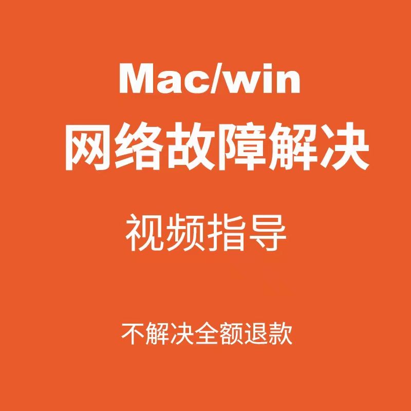 错误800未建立远程连接_远程连接服务器错误800_远程连接时报错