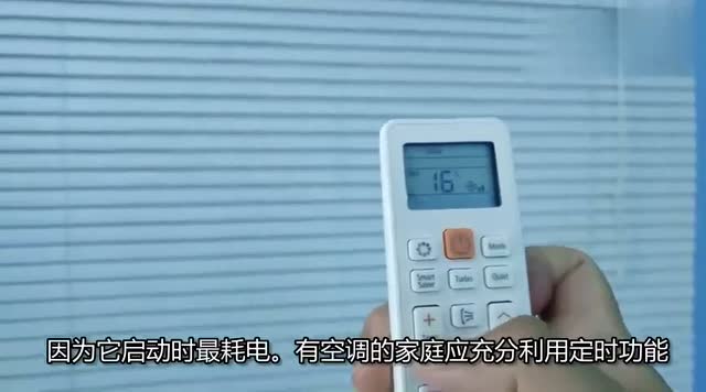 窍门家庭省电小妙招_家庭省电小窍门_家庭如何省电