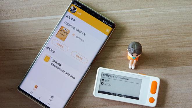 考勤系统_考勤管理系统app_e7考勤管理系统下载