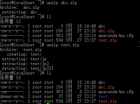 ubuntu升级16.04_解压软件_ubuntu16.04 解压tar