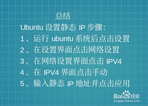 ubuntu备份整个系统_ubuntu备份文件命令_ubuntu怎么备份整个系统具体操作