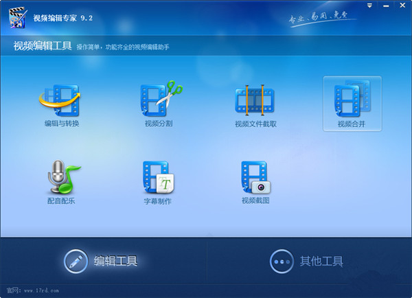 psppro是什么软件_软件是什么_软件是一种什么产品
