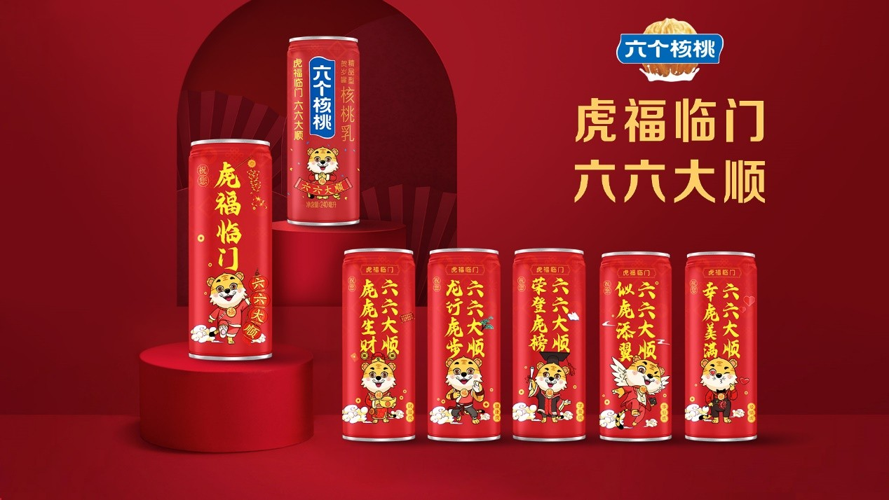 数虎图像科技有限公司招聘_杭州虎业服饰_杭州虎色广告有限公司
