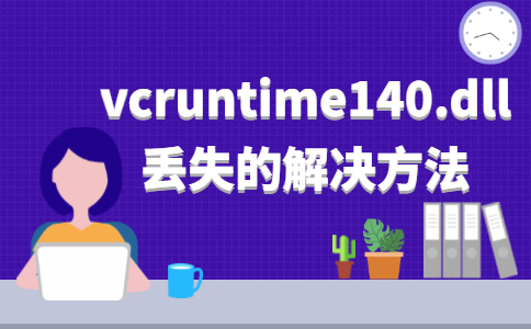 失败后的励志句子_vcomp120.dll失败_失败者