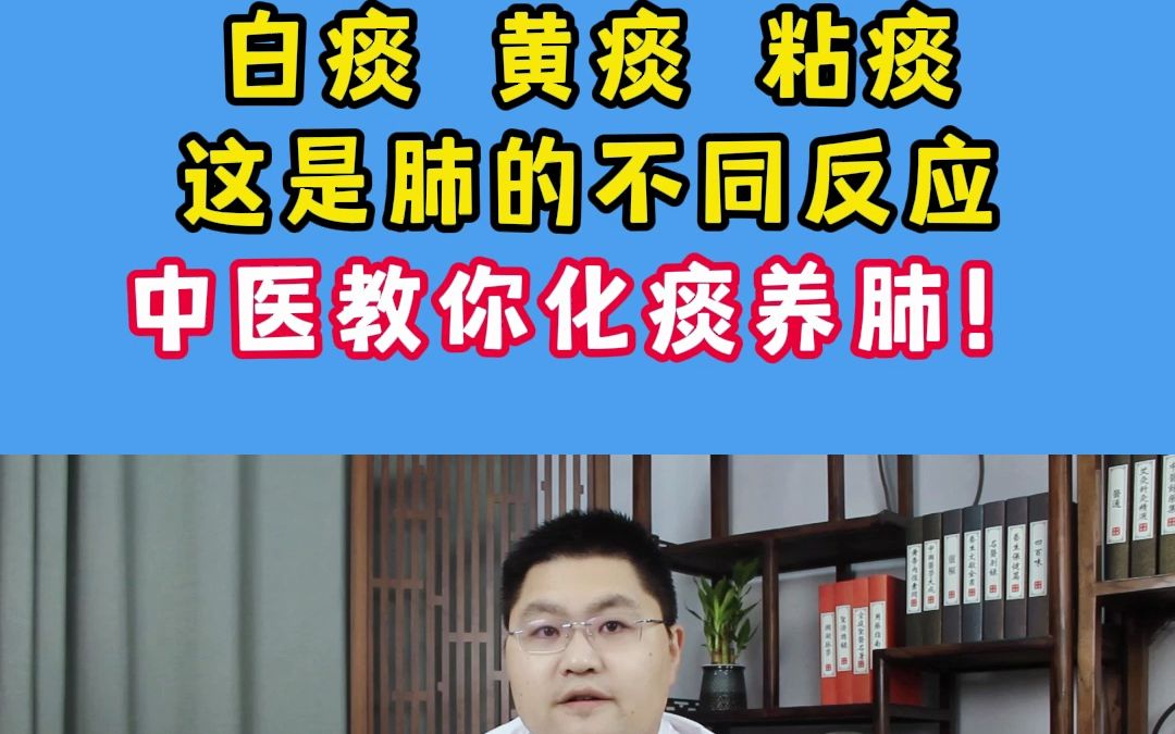 肺炎 白痰_肺炎白痰吃什么药效果好_肺炎白痰是什么感染