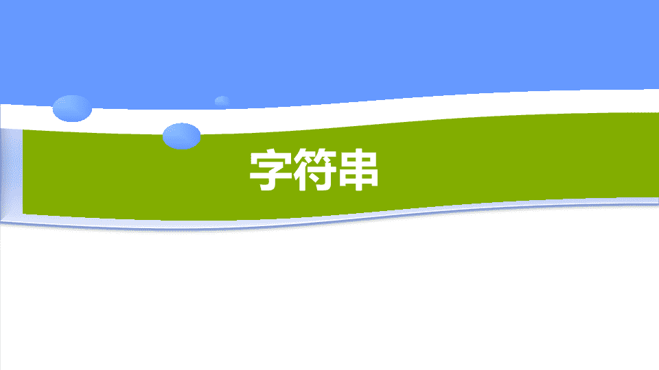 引号的作用_引号的用法_php implode 引号
