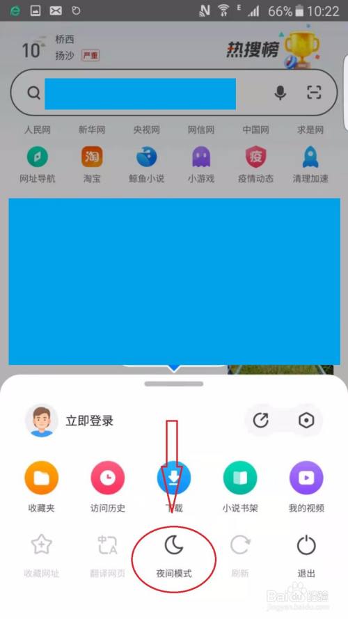 360浏览器如何合并窗口_360浏览器界面怎么设置合并在一起_合并浏览器窗口