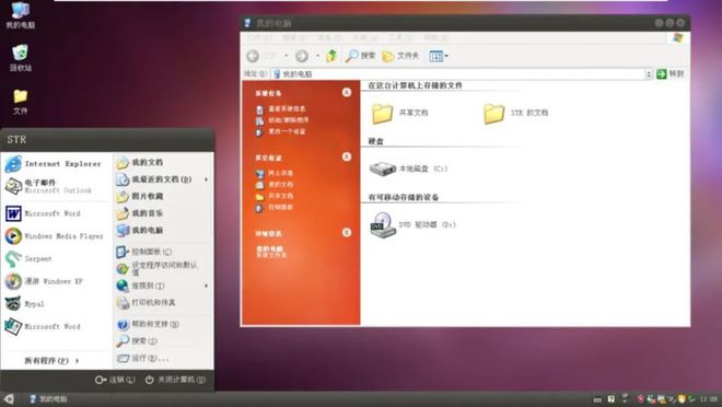 升级可以用什么词代替_windowxp可以升级windows77_升级可以出顺子吗