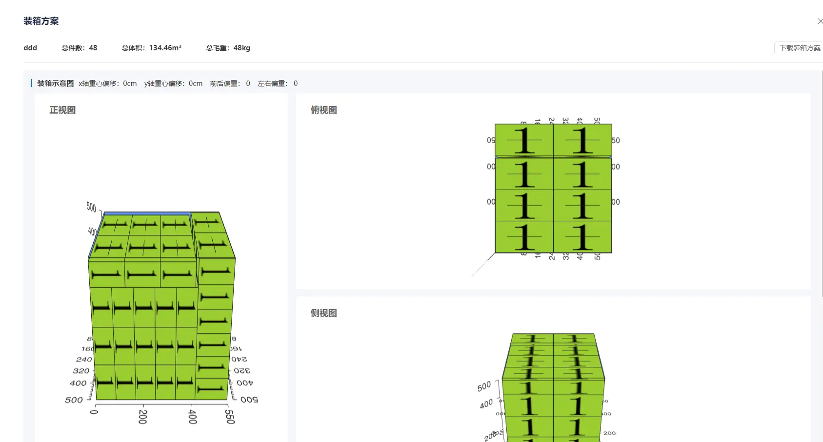 win8变win7界面软件_win10改win7界面软件_win7界面变成win98