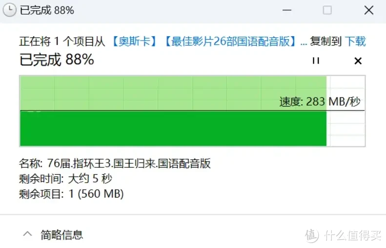 win7界面变成win98_win10改win7界面软件_win8变win7界面软件