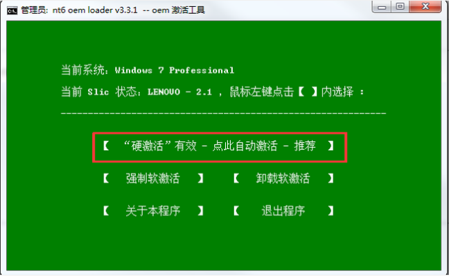 美国电话激活教程win10_win10ltsc电话激活_微软美国电话激活