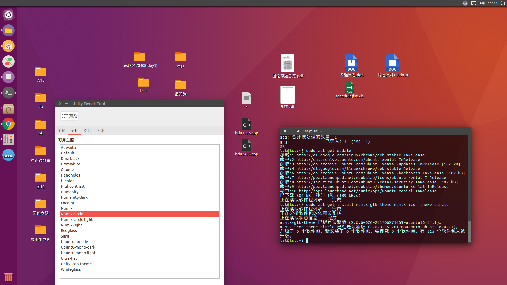 ubuntu 16 wubi 下载_ubuntu 16 wubi 下载_ubuntu 16 wubi 下载