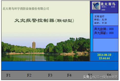 报警器图片控制软件_报警器简图_报警控制器图片