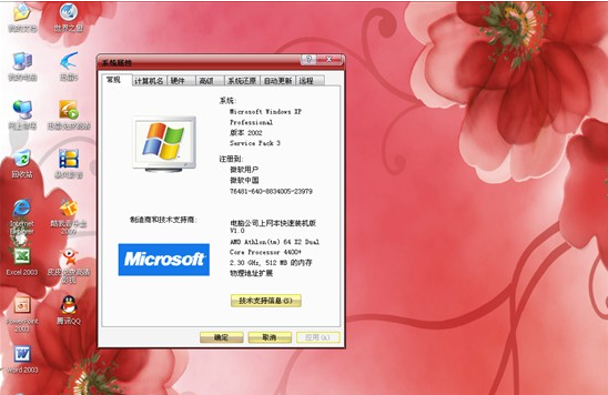 全英文光盘装xp-全英文光盘装 XP 系统：那些年我们一起经历的挑战与崩溃