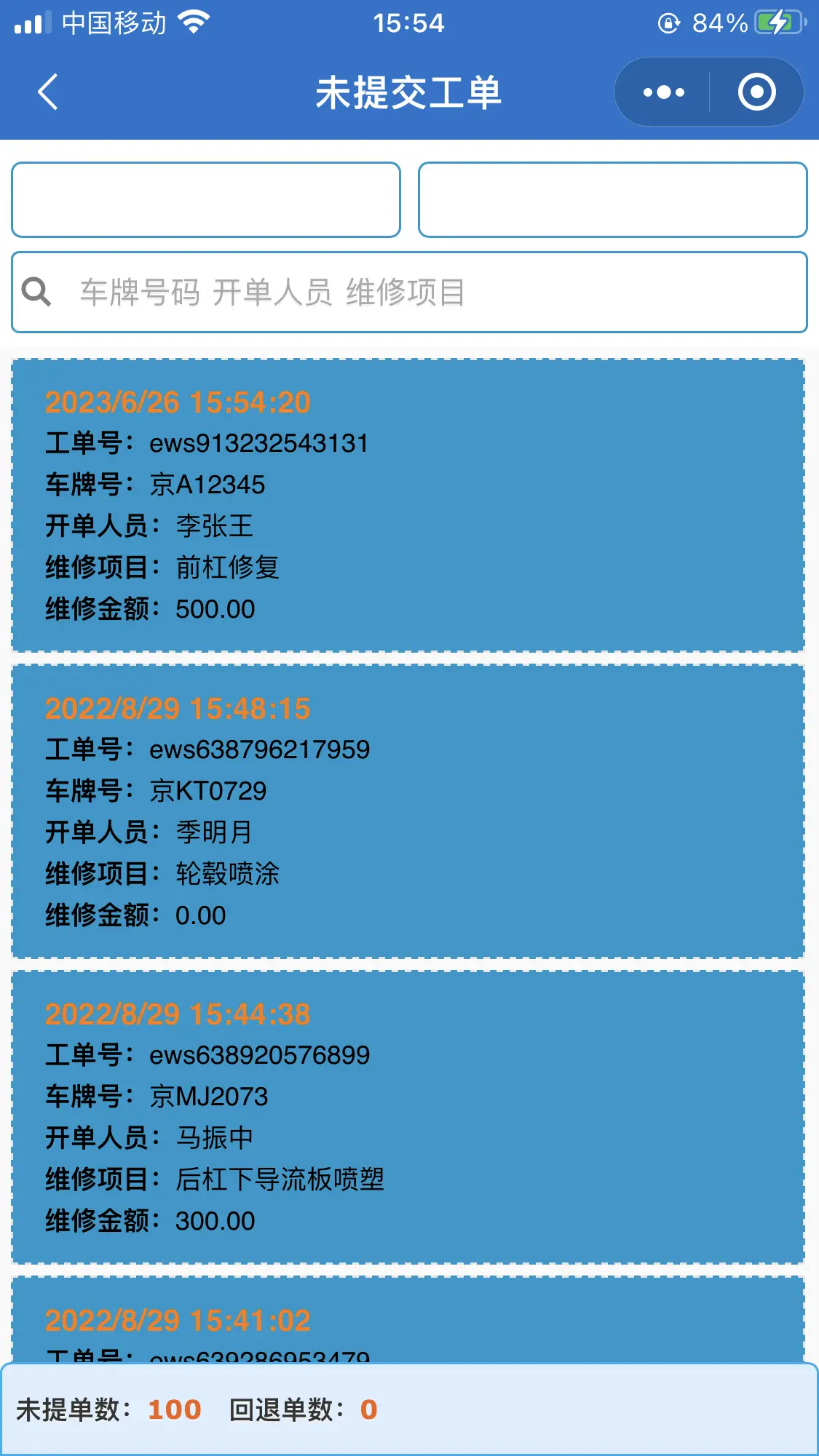 中控考勤管理系统标准版下载_中控考勤机下载考勤数据_中控考勤机下载