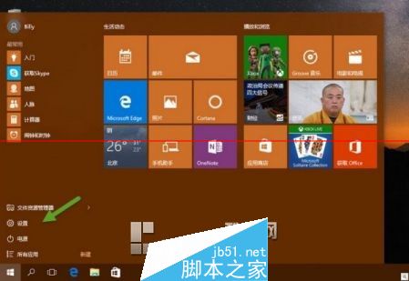 windows应用商店下载不了-Windows 应用商店下载进度条卡住不动，用户干着急