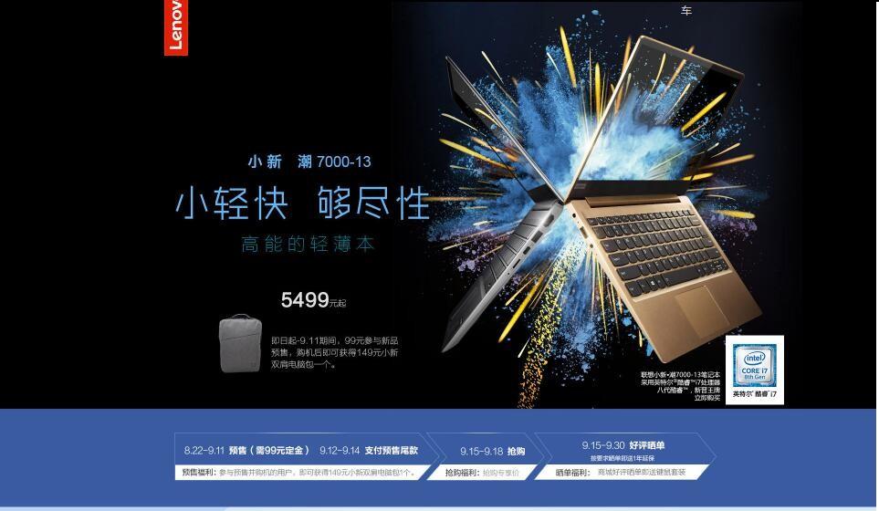 联想win10专业版激活_win7联想专业版激活密钥_联想win8.1专业版激活