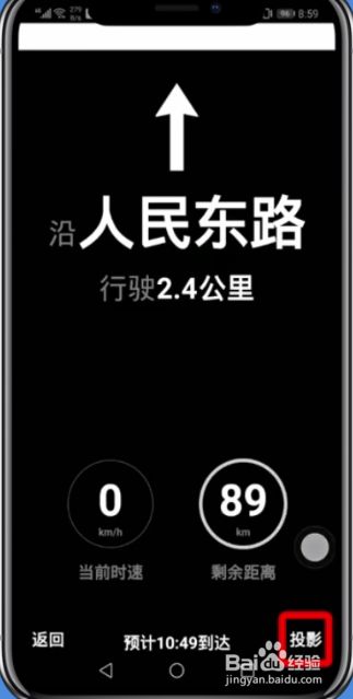 mapinfo中如何做地图投影_地图投影模型_地图投影变换