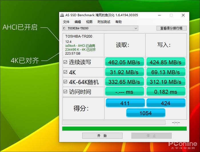 win10 无损4k对齐_windows104k对齐_win104k对齐