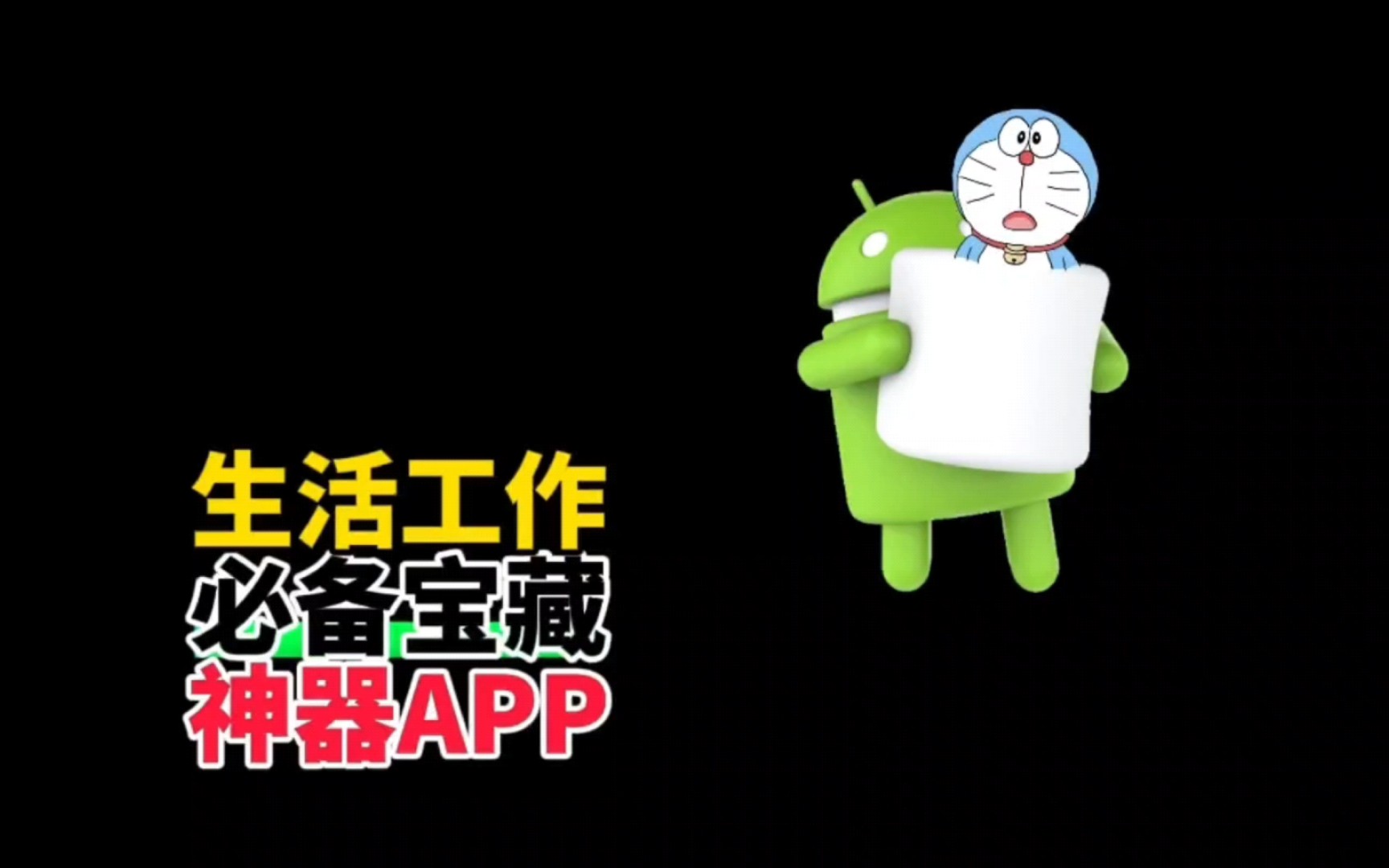 android获取文件路径_android 获取手机文件_android获取文件名