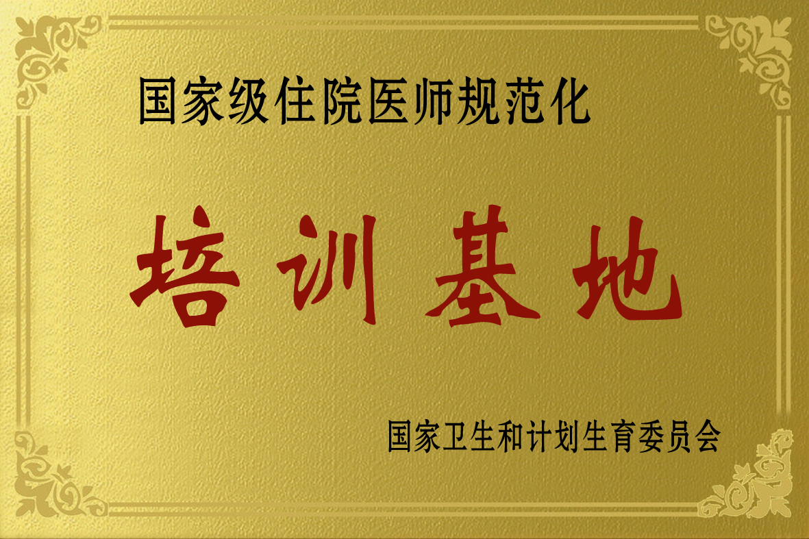 朝阳从大夫看病好吗_朝阳从大夫诊所看病怎么样_朝阳市医院大夫出诊表
