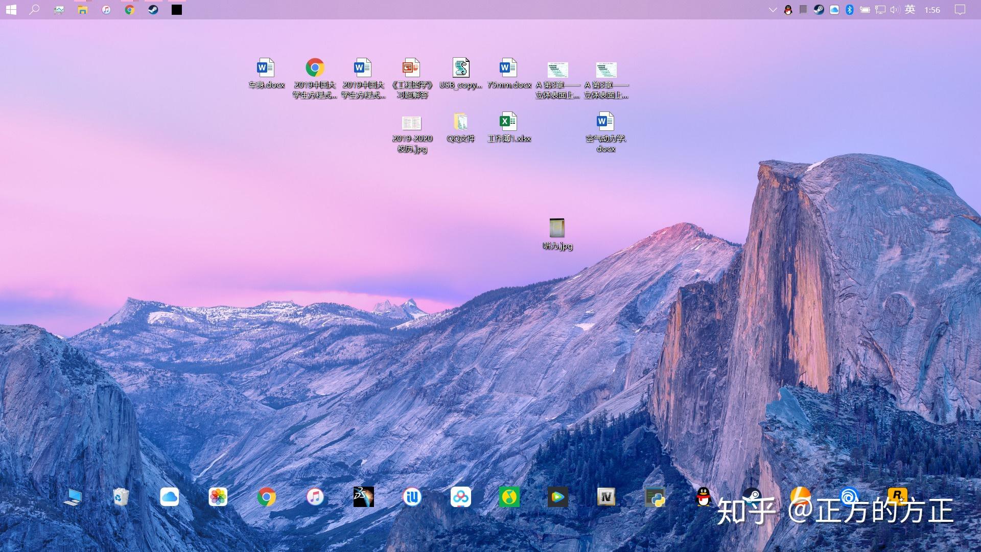 w10回到桌面快捷方式_windows10系统快速回到桌面_win10回到桌面快捷