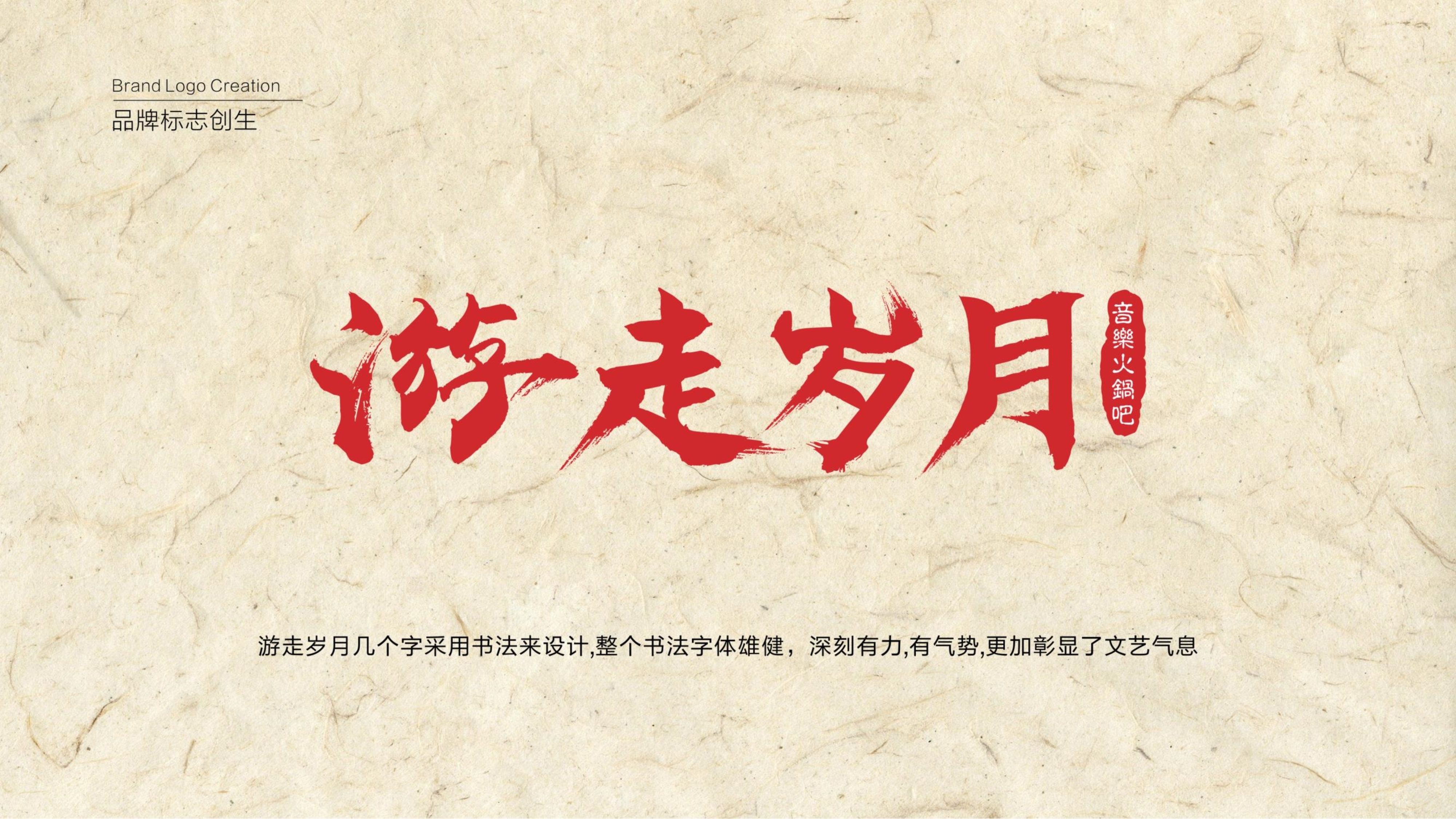 ctkaitisj是什么字体_荐季直表所用的字体是_平复帖的字体是