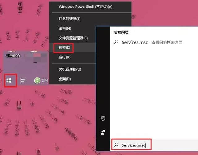 win7域名系统在哪_windows7配置网络域名_window域名配置管理