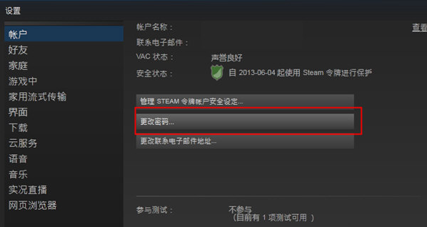 忘记密码 token_忘记密码又不想恢复出厂设置_忘记密码怎么办