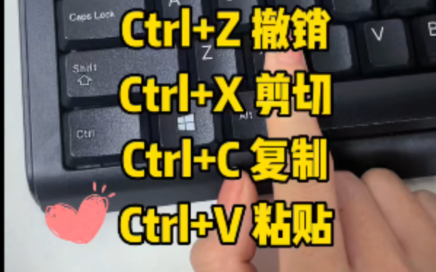 设置的英文_设置打开_ctrlc和ctrlv怎么设置