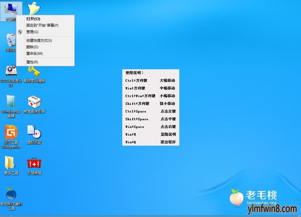 win10系统大白菜雨林木风等那个好_雨林木风和大白菜哪个好_雨林木风win10系统怎么样