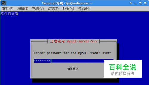 ubuntu daili_ubuntu代理服务_ubuntu代理ip