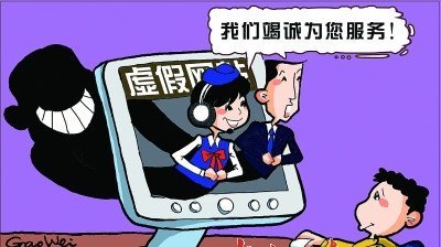 公安部重名率查询_全国公安系统查重名_公安部查重名查询网