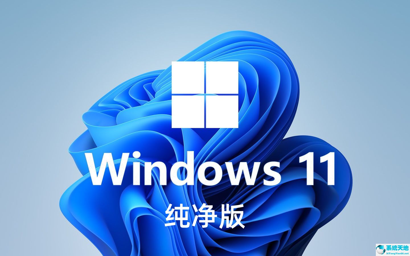 win8系统下载64位ghost_ghost版win8系统下载_win784位ghost下载