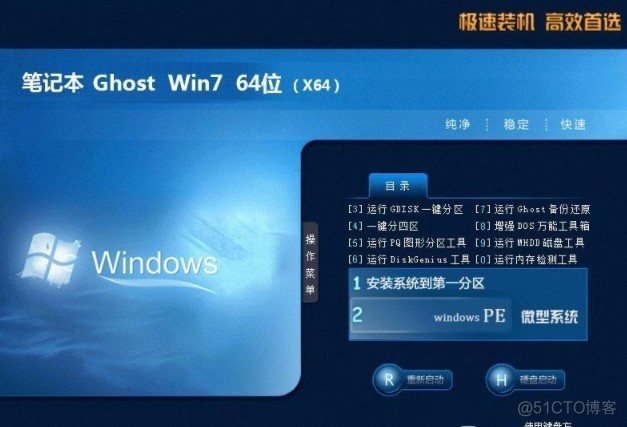 ghost版win8系统下载_win8系统下载64位ghost_win784位ghost下载
