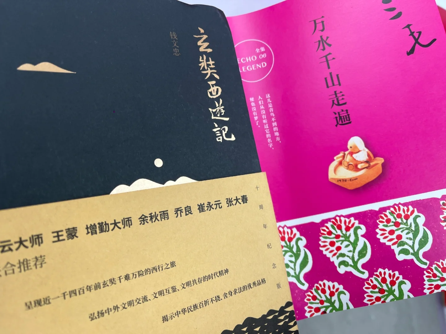 山东智汇云乔良_山东智汇云怎么样_山东云汇数融数据服务有限公司