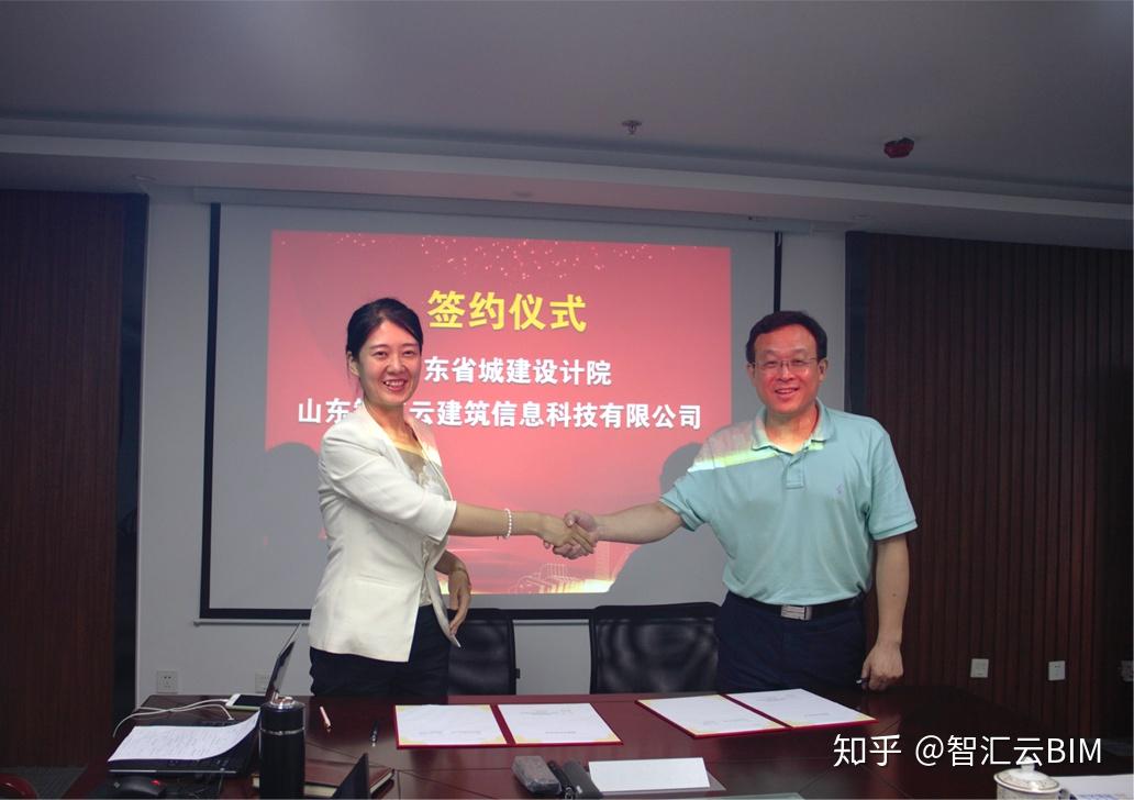 山东智汇云怎么样_山东智汇云乔良_山东云汇数融数据服务有限公司