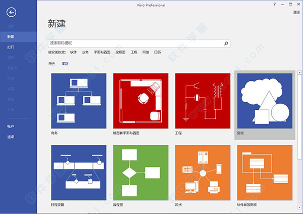 windows如何下载软件_windows如何下载软件_windows如何下载软件