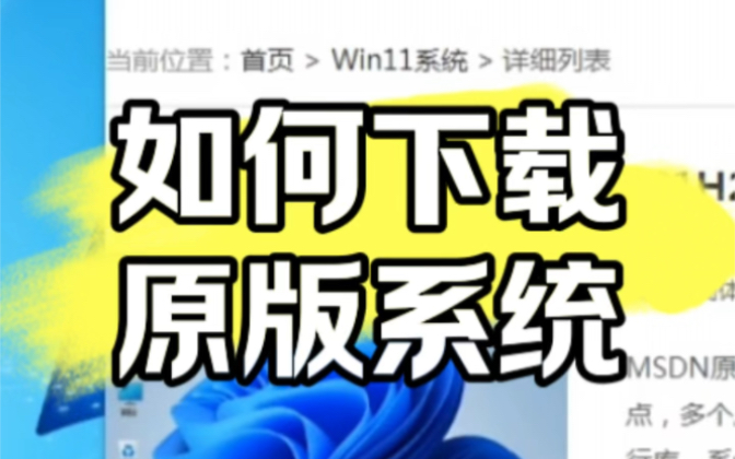 最小的系统下载_最小的系统下载_最小的系统下载