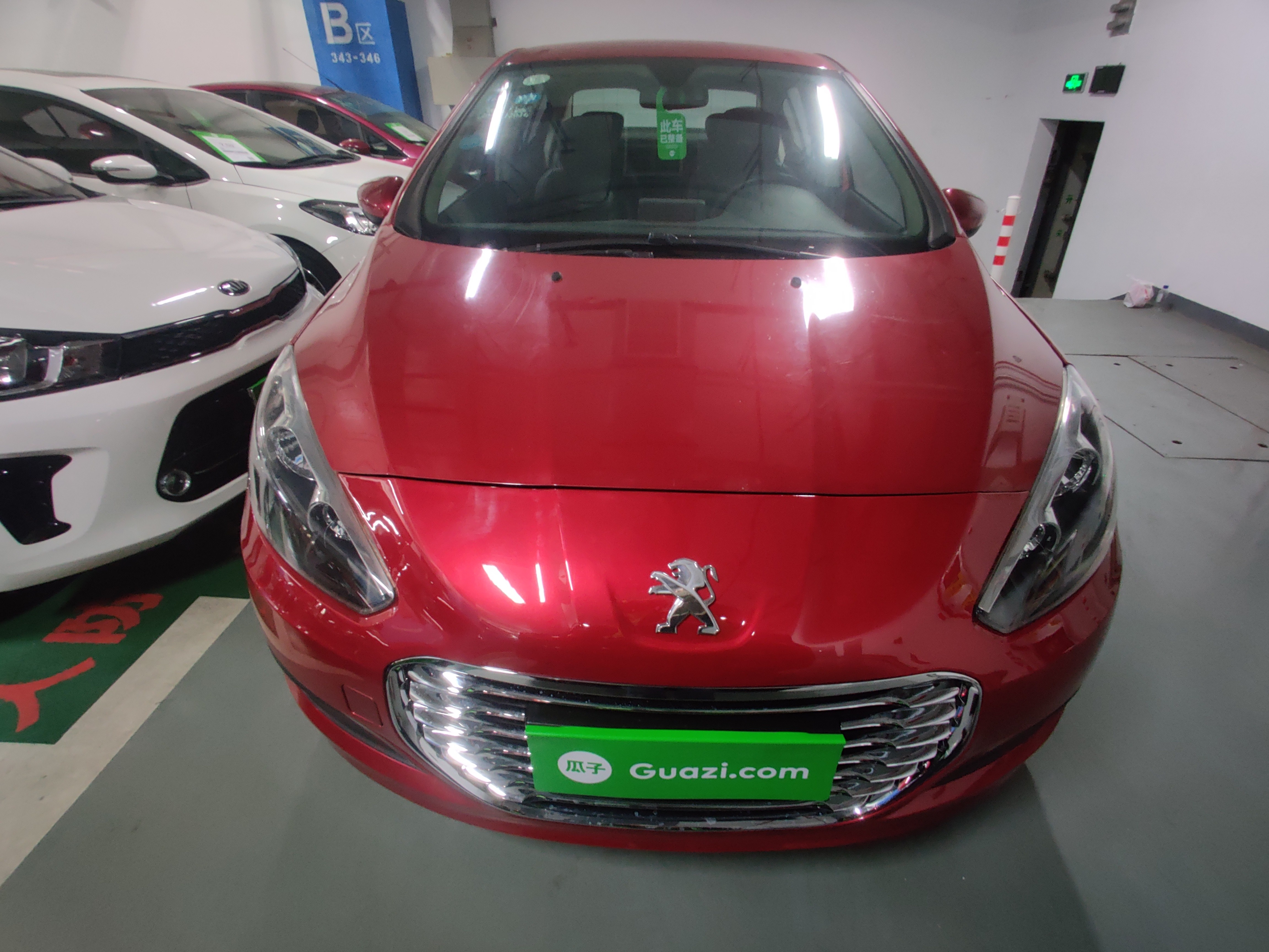 七喜是哪个国家的品牌_七喜是什么饮料_七喜e550