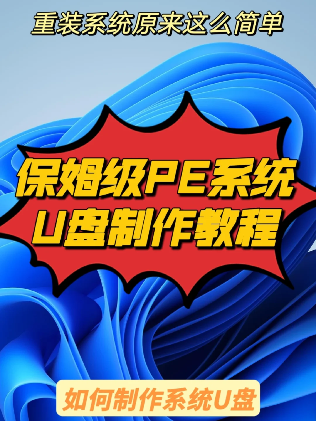 番茄花园win11密码_番茄花园xp的pe 修改系统密码_番茄花园账号密码