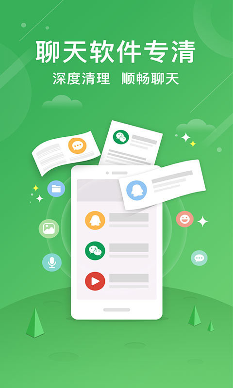 深度linux 软件_深度软件卸载_深度软件商店