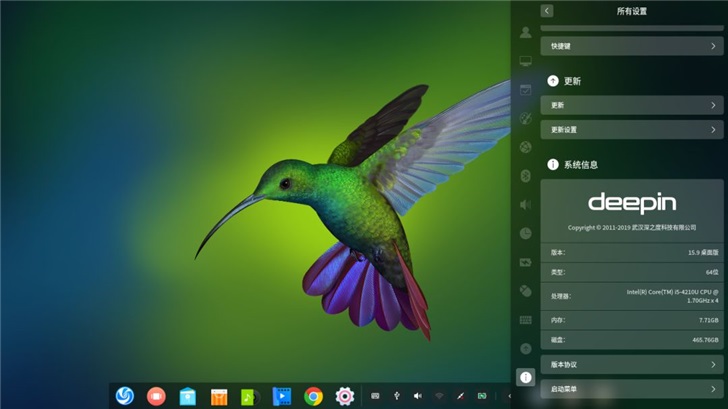 深度软件商店_深度linux 软件_深度软件卸载